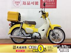 ホンダ　スーパーカブ１１０　２０２２年モデル　マルチバー　リアボックス装備