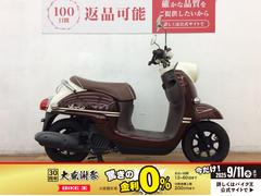 ヤマハ　ビーノ　２０１８年モデル　フルノーマル　電源ソケット標準装備モデル