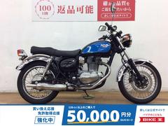 カワサキ　エストレヤ　２０１２年モデル　インジェクションモデル　メタリックミッドナイトサファイアブルー