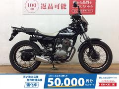 ホンダ　ＦＴＲ２２３　スーパートラップマフラー　リアキャリア　メーターバイザー装備