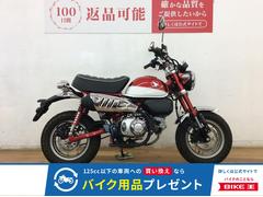 ホンダ　モンキー１２５　２０１９年モデル　ＵＳＢ電源ソケット装備