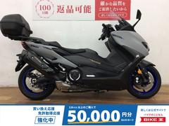 ヤマハ　ＴＭＡＸ５６０　２０２０年モデル　ワイズギアローダウンキット　リアボックス装備