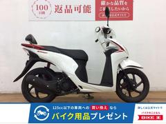 ホンダ　Ｄｉｏ１１０　２０１９年モデル　バックレスト装備