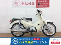 ホンダ　スーパーカブ１１０　２０２２年モデル　フルノーマル　クラシカルホワイト