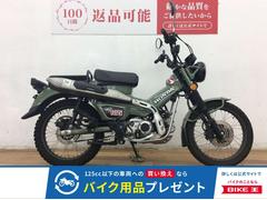 ホンダ　ＣＴ１２５ハンターカブ　２０２３年モデル　カスタムリアキャリア