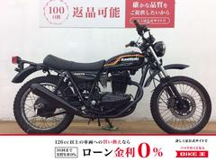 カワサキ　２５０ＴＲ　２００４年モデル　ブラック　トラッカーモデル