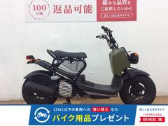ホンダ　ズーマー　インジェクションモデル　シートフレームネット