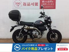 ホンダ　モンキー１２５　２０２２年モデル　ヨシムラサイクロンマフラー　タックロールシート