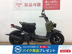 ホンダ　ズーマー　２０１１年モデル　インジェクションモデル　シートＢＯＸ装備