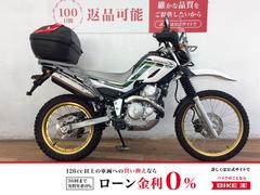 ヤマハ　セロー２５０　２０２０年モデル　ファイナルエディション　リアボックス装備