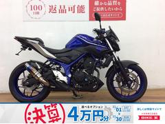 ヤマハ　ＭＴ−０３（３２０ｃｃ）　ＷＲ’Ｓサイレンサー　バックステップ　フェンダーレス