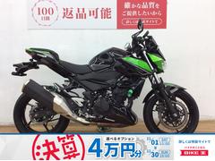 カワサキ　Ｚ４００　２０２２年モデル　エンジンスライダー　バーエンドミラー