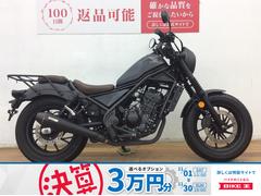 ホンダ　レブル２５０　ＯＶＥＲ製スリップオンマフラー　リアキャリア　ステップボード