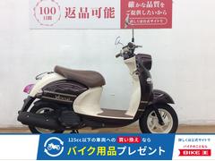 ヤマハ　ビーノ　２０１６年モデル　フルノーマル