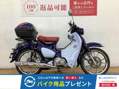 ホンダ　スーパーカブＣ１２５　ＹＳＳリアショック　リアボックス装備