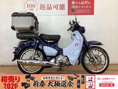 ホンダ　スーパーカブＣ１２５　２０２２年モデル　リアボックス装備