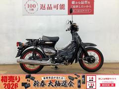 グーバイク】インジェクション・「リトルカブ」のバイク検索結果一覧(1