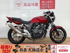 ホンダ　ＣＢ４００Ｓｕｐｅｒ　Ｆｏｕｒ　ＶＴＥＣ　Ｒｅｖｏ　ヨシムラサイレンサー　カスタムハンドル　フェンダーレス
