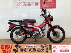 ホンダ　ＣＴ１２５ハンターカブ　２０２５年モデル　フルノーマル