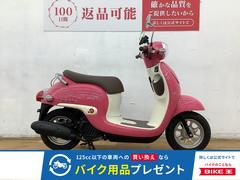 ホンダ　ジョルノ　２０２２年モデル　フルノーマル　サマーピンク