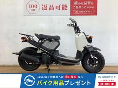 祝成約☆ありがとうございました☆ホンダ☆ズーマー☆ZOOMER☆グリーン☆自賠責令和9年7月迄☆ ホンダ（HONDA）2005年 ZOOMER・カラーチェンジのカタログ情報 | 沖縄