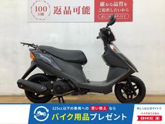 アドレスV125G（スズキ） バイク修理・板金塗装の作業実績一覧（3 