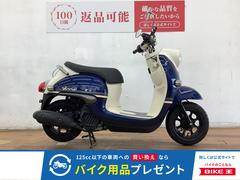 グーバイク】「ヤマハ ビーノ 5au」のバイク検索結果一覧(1～19件)