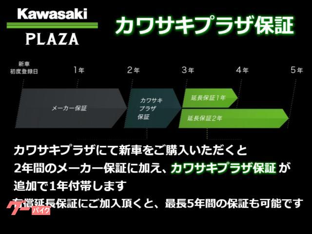 カワサキ Ninja ZX－6R 2026年モデル｜カワサキ プラザ