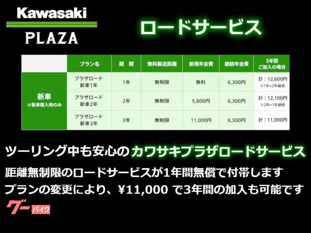 カワサキ Ninja ZX－6R 2026年モデル｜カワサキ プラザ