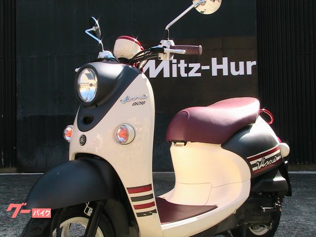 車両情報:ヤマハ ビーノ | ミッツ・ハー | 中古バイク・新車バイク探し 車両情報:ヤマハ ビーノ | ミッツ・ハー | 中古バイク・新車バイク探し