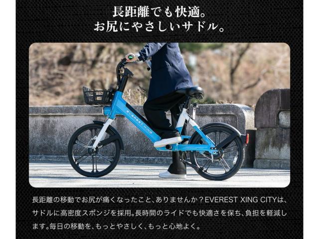 エベレストエクシング シティ 新車 免許不要 電動バイク 公道走行可能