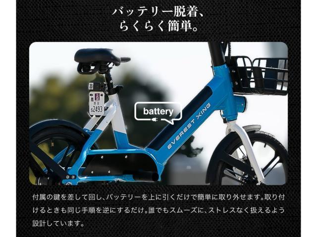 エベレストエクシング シティ 新車 免許不要 電動バイク 公道走行可能
