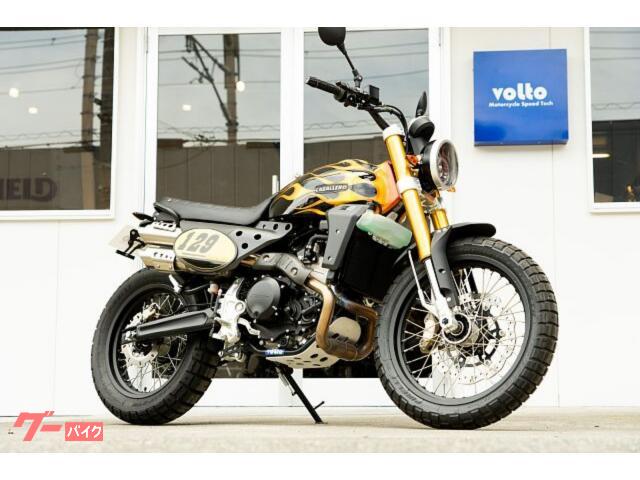 キャバレロ　スクランブラー５００　カスタム車