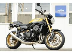 カワサキ　Ｚ９００ＲＳ　ＳＥ　登録済み未使用車