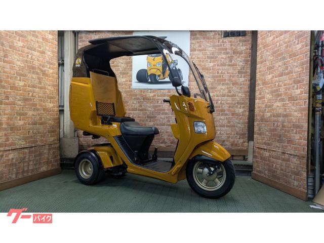 ジャイロキャノピー　オールペイント　他新品オプション多数　整備済み側車付　軽二輪仕様