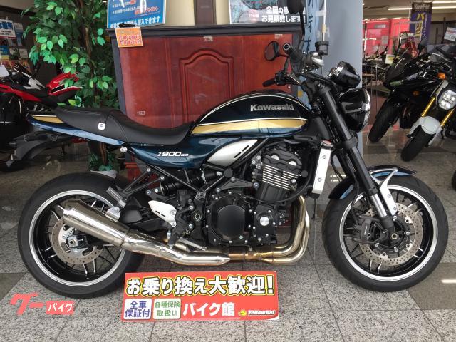 Ｚ９００ＲＳ　ノーマル車