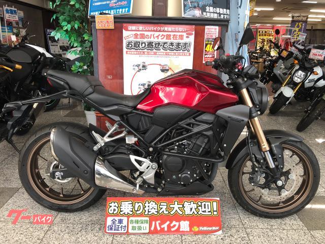 ＣＢ２５０Ｒ　ワンオーナー　エンジンガード付　アジャスターレバー装着