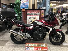 ホンダ　ＣＢ４００Ｓｕｐｅｒ　ボルドール　ＶＴＥＣ　Ｒｅｖｏ　Ｅ　Ｐａｃｋａｇｅ　グリップヒーター装備　リアキャリア　エンジンスライダー