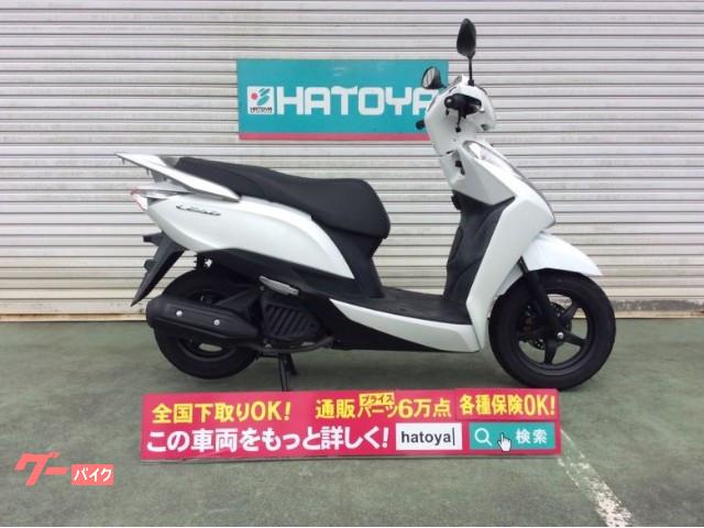 ホンダ リード１２５ 株 はとや 川越店 新車 中古バイクなら グーバイク