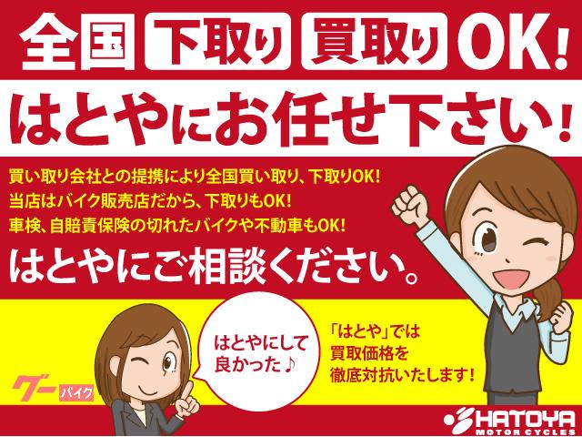 ヤマハ Ｅ－ビーノ　２０２３年モデルの画像（埼玉県