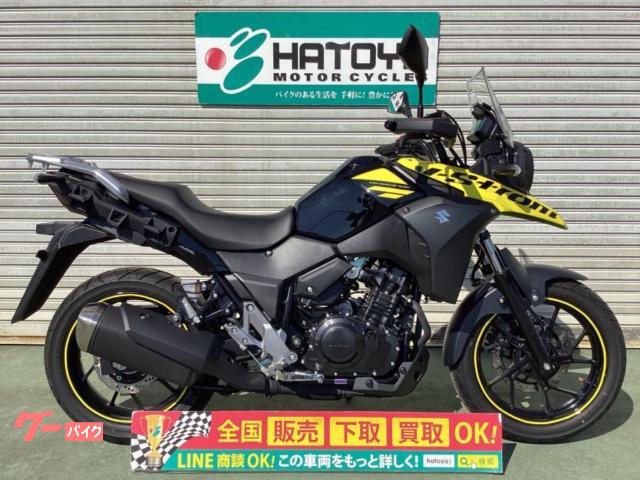 スズキ Ｖ－ストローム２５０｜（株）はとや 川越店｜新車・中古バイクなら【グーバイク】