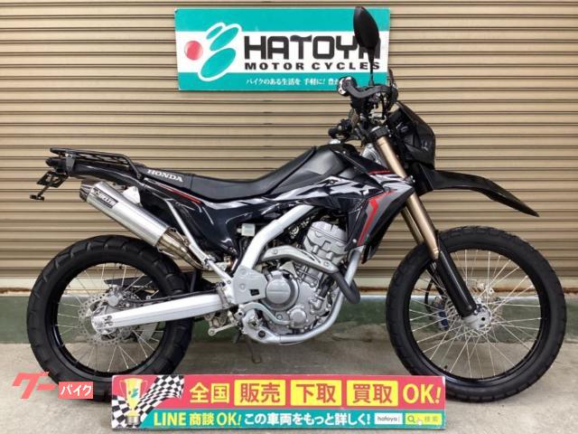 ホンダ ＣＲＦ２５０Ｌ｜（株）はとや 川越店｜新車・中古バイクなら【グーバイク】