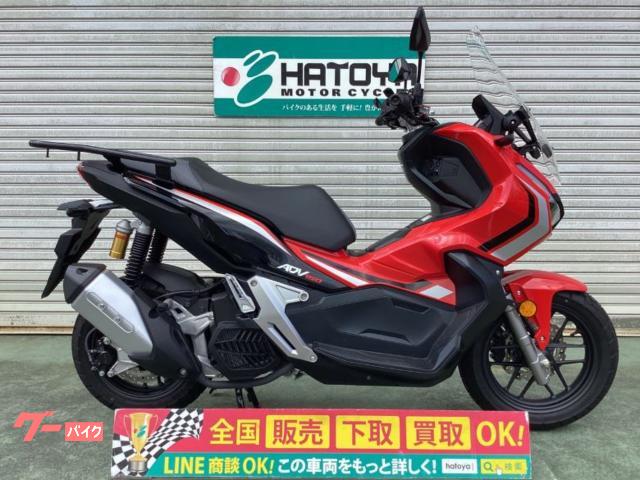 ＡＤＶ１５０