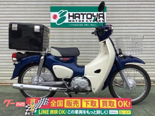 スーパーカブ５０