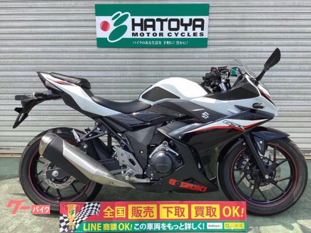 ＧＳＸ２５０Ｒ