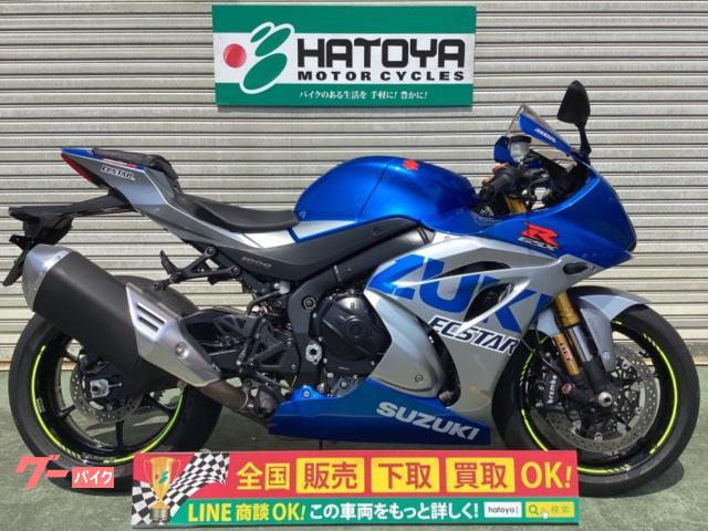 ＧＳＸ−Ｒ１０００Ｒ
