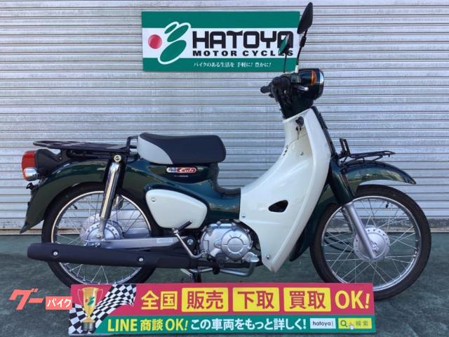 スーパーカブ５０