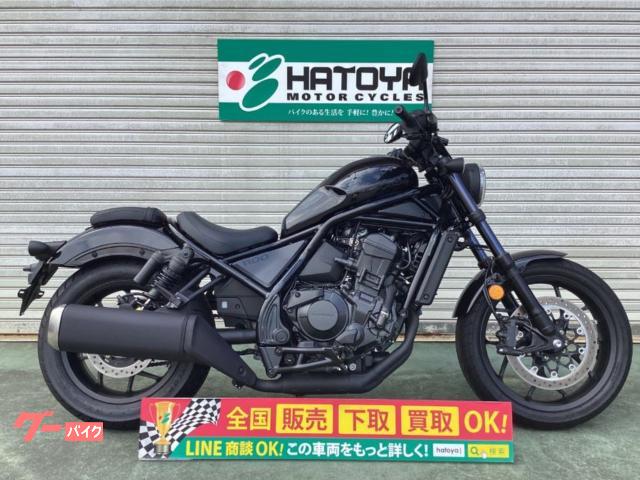 レブル１１００