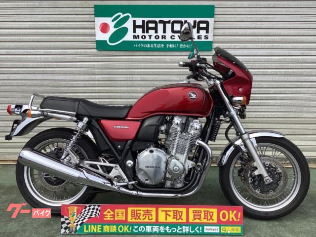 ＣＢ１１００ＥＸ