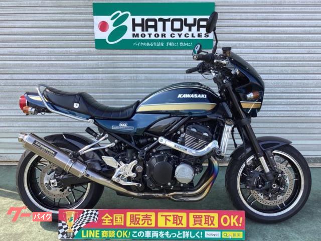 Ｚ９００ＲＳ